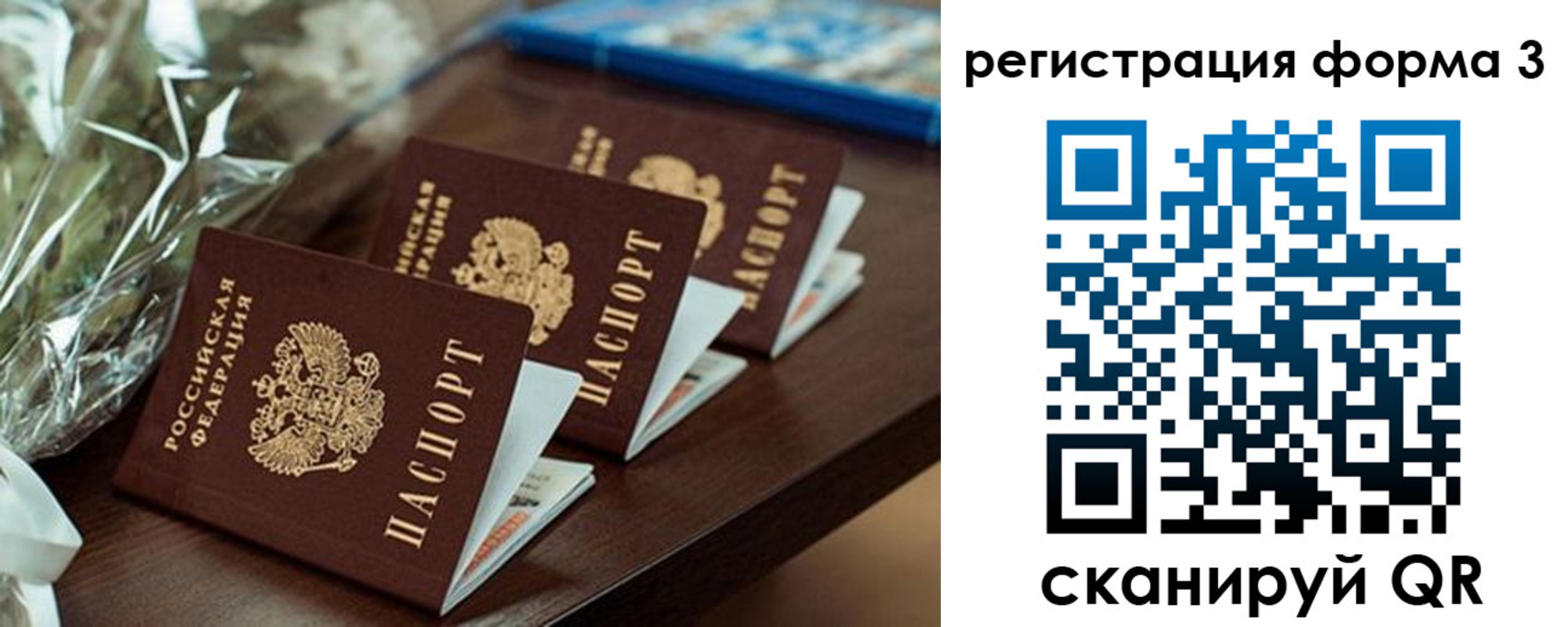 регистрация для школы в Аше