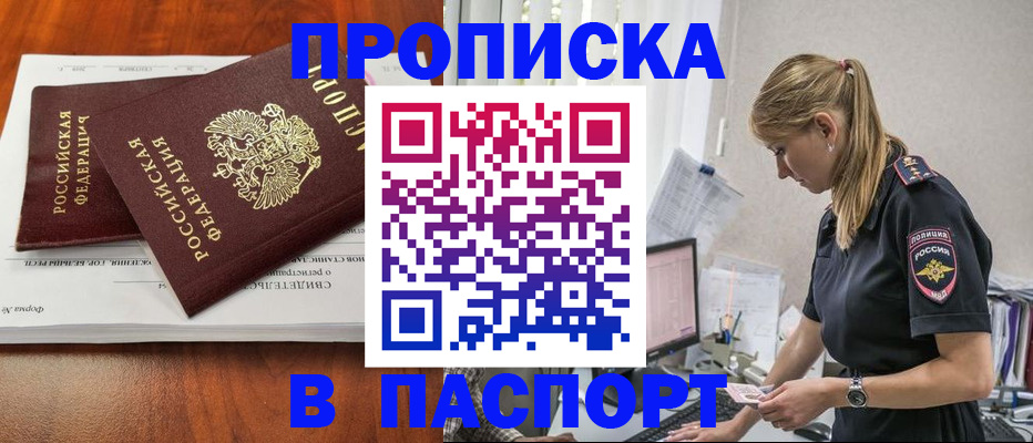 форма 3 в Аше